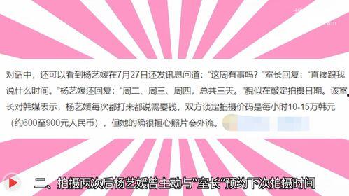 济宁媒体爆料事件最新进展,真相逐步浮出水面