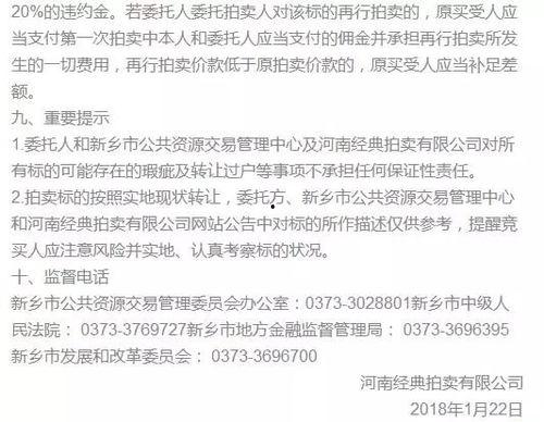 平湖最新爆料案件新闻报道,神秘失踪背后隐藏惊人真相